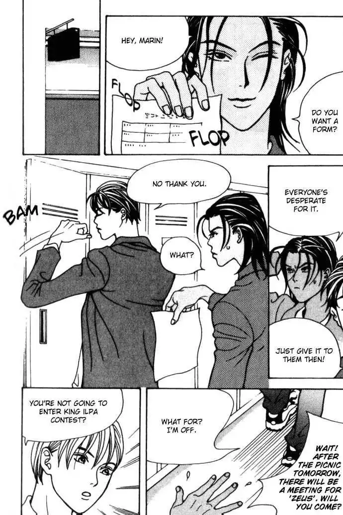 Saseum, I'm a deer Chapter 3 7